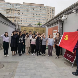 中国商联党委组织新党员宣誓活动